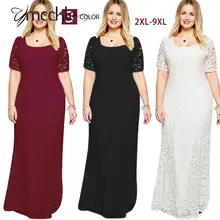 Big Size 6XL 7XL 8XL 9XL Women s Full Lace Long font b Maxi b font