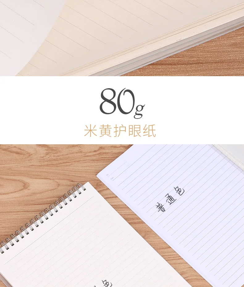 3 шт Yoofun перевернутый блокнот Checker Coil notebook A5 блокнот в сетку из плотной бумаги
