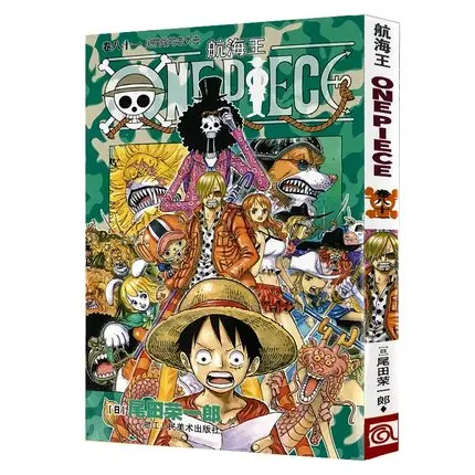 2 Bucher Ein Stuck Vol 81 Japan Grafik Roman Manga Comic 2 Bucher Set China Chinesische Edition Neue Literature Fiction Aliexpress