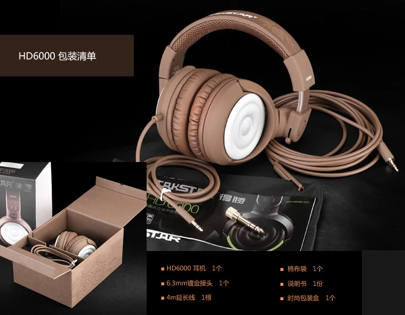 Оригинальные Takstar HD6000 динамические стерео наушники Auriculares Studio аудио монитор гарнитура Ecouteur DJ Игры наушники