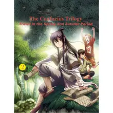 the Confucius Trilogy Travel in Spring and Autumn Period 2 Language English Keep on Lifelong learning as long as you live-456 confucius says