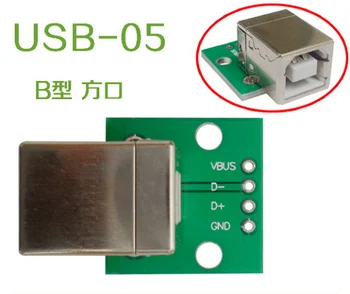 

10PCS/LOT USB-05 USB turn DIP adapter plate female head socket DIP Type B party interface printer connection cable