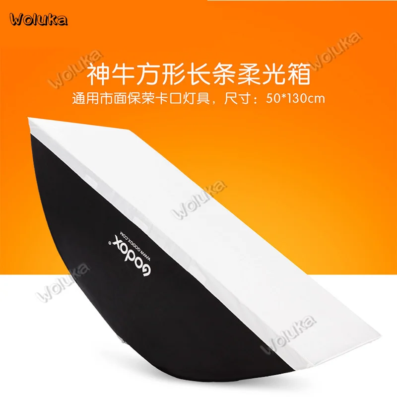Soft light box 50*130cm flash soft light box bowen mouth no shadow cover long strip soft mask CD05 T03