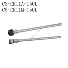1PCS CNC straight shank extension rod 8mm arbor collet chuck for CNC milling cutterC8 ER11 100L Collet Chuck Holder 150L цена 1PCS CNC straight shank extension rod 8mm arbor collet chuck for CNC milling cutterC8 ER11 100L Collet Chuck Holder 150L цены онлайн