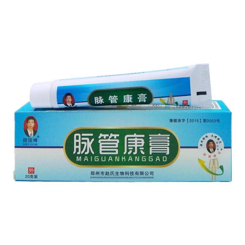 Make Up Unids Health Care Treatment leg acid bilges itching vasculitis medical plaster Varicose veins Massage Relaxation Make Up