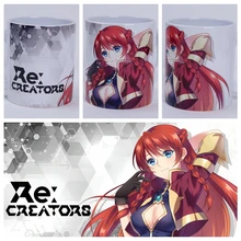 Аниме JK Re: CREATORS Selesia Upitiria косплэй Кружка керамика ежедневно напиток чашки подарок