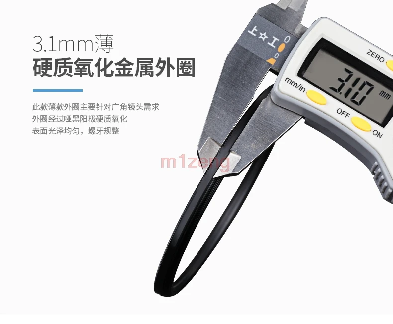 52 55 58 62 67 72 77 82 мм 390-750nm mc NanoPro UV-IR-Cut инфракрасный фильтр объектива для Canon nikon sony pentax камеры