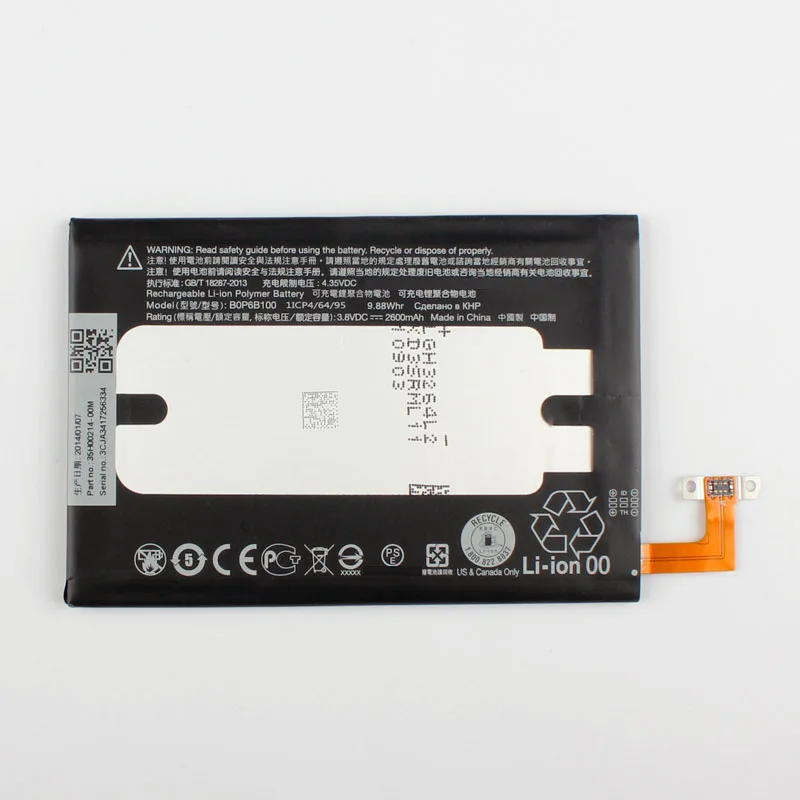 

High Capacity Phone Battery For HTC One2 M8 M8x M8T M8X M8D E8 M8SW M8ST M8SD BOP6B100 2600mAh