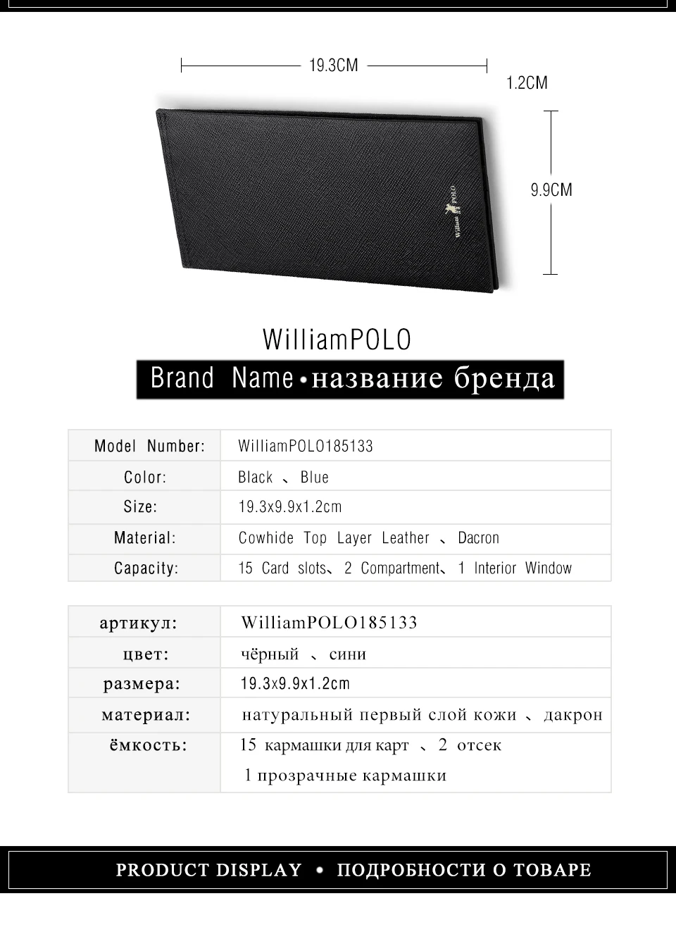 POLO185133_02