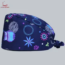 Хлопковая шляпа-котелок с принтом для хирургических операций для докторов и медсестер с капюшоном Сова для мужчин и женщин того же стиля с поясом