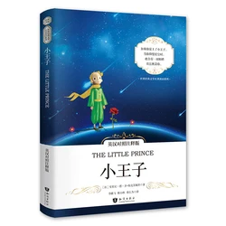 Livre classique du petit prince monde, littéraire, binoculaire 