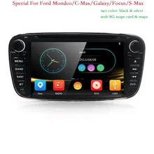 Car Stereo GPS Navigation for Ford Focus S-max Kuga Mondeo Radio RDS DVD Player Multimedia Headunit Sat Nav Autoradio Bluetooth