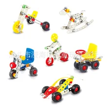 Zhenwei 3D Alloy Take Apart Toys Screwing Blocks Construction Engineering STEM Learning Toy Race Car Trojans Tricycles Playset