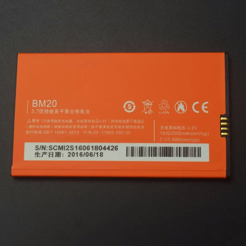 Аккумулятор для Xiaomi Mi2 100% высокое качество 2000 мАч BM20 литий-ионная батарея