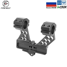 Охотничьи прицелы быстрое отсоединение бокового рельса прицела черное кольцо 25 мм/30 мм для AK47 крепится к винтовкам со встроенным AK