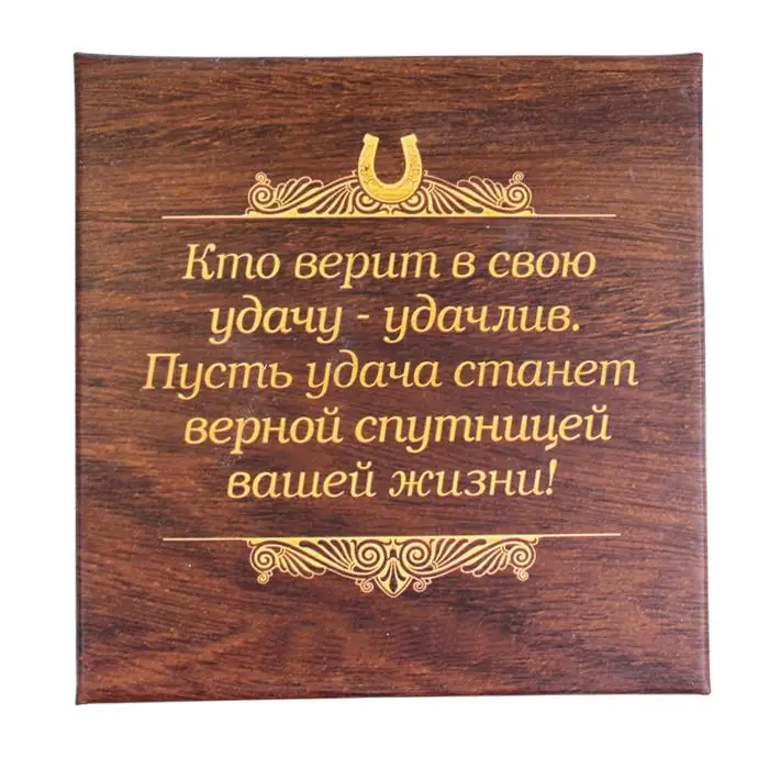 Подарочная коробка на заказ. Старая бабочка подковы/резной цветок