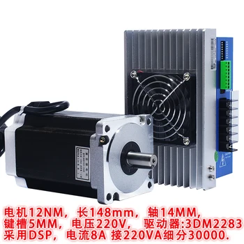 

86 three-phase stepper motor set high voltage 220V 86BYG350E torque 12N M drive 3DM2283