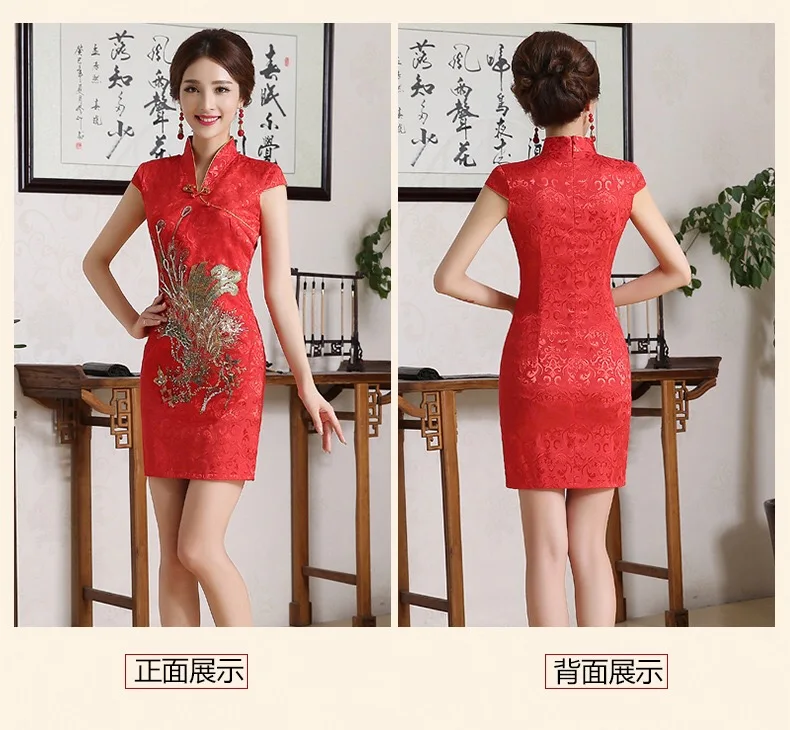 Женское платье с пайетками Cheongsam Phoenix традиционное Красное Облегающее Ципао