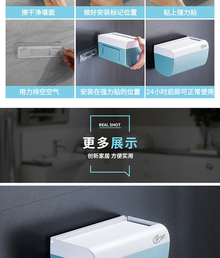 Бытовые ткань для ванной коробка простой удар-бесплатно туалет бумага лоток водонепроницаемый для туалетной бумаги бумага держатель