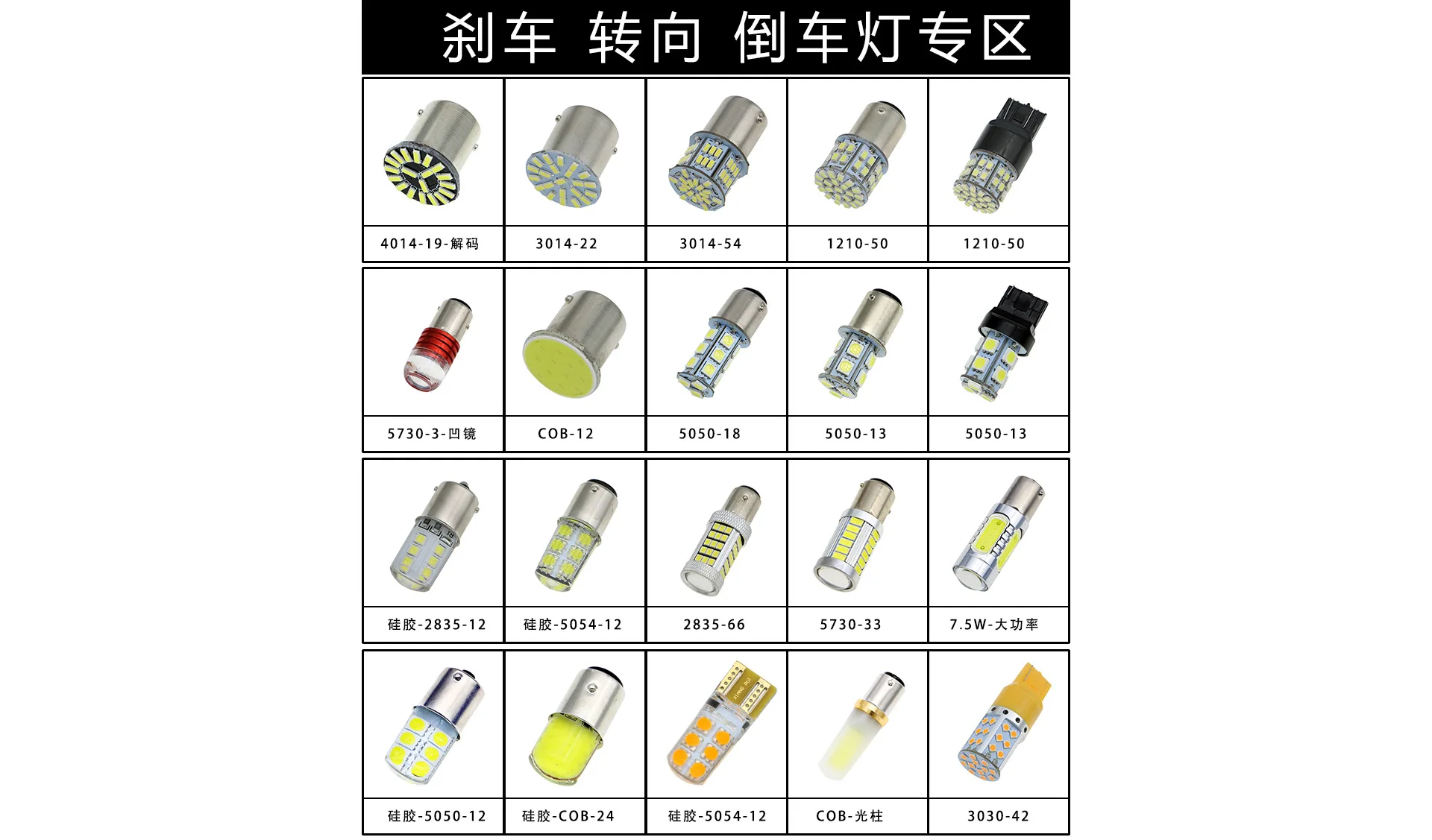 T10-专区4