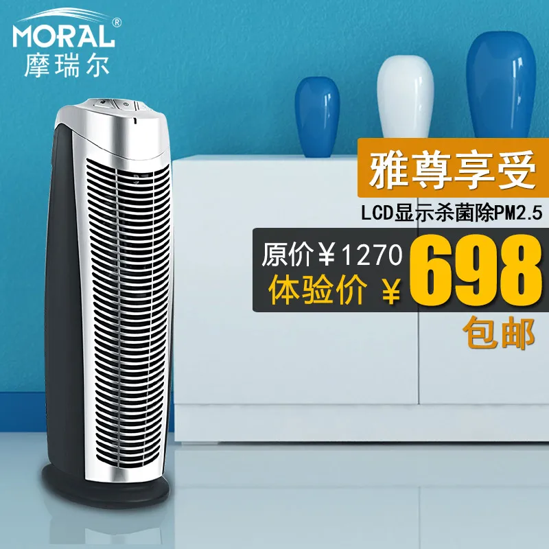 air purifier formaldehyde amazon