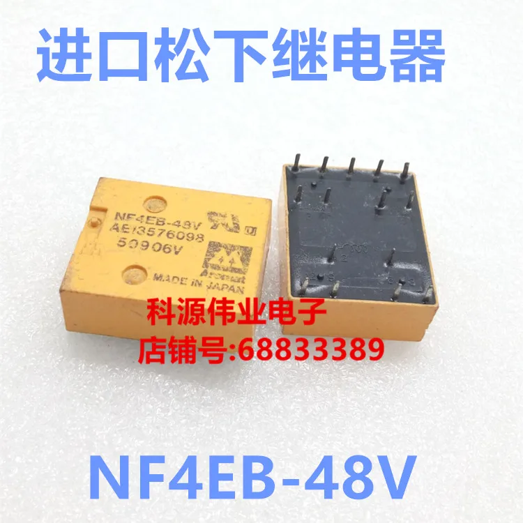 

NF4EB-48V NF4EB-48V Relay NF4EB-48V -NF4EB-48V