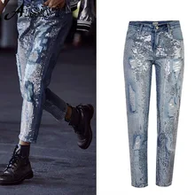 Блесток Рваные джинсы для Для женщин отверстие молния бахрома Рваные джинсы брюки Для женщин джинсовый низ свободные женские Уличная Брюки