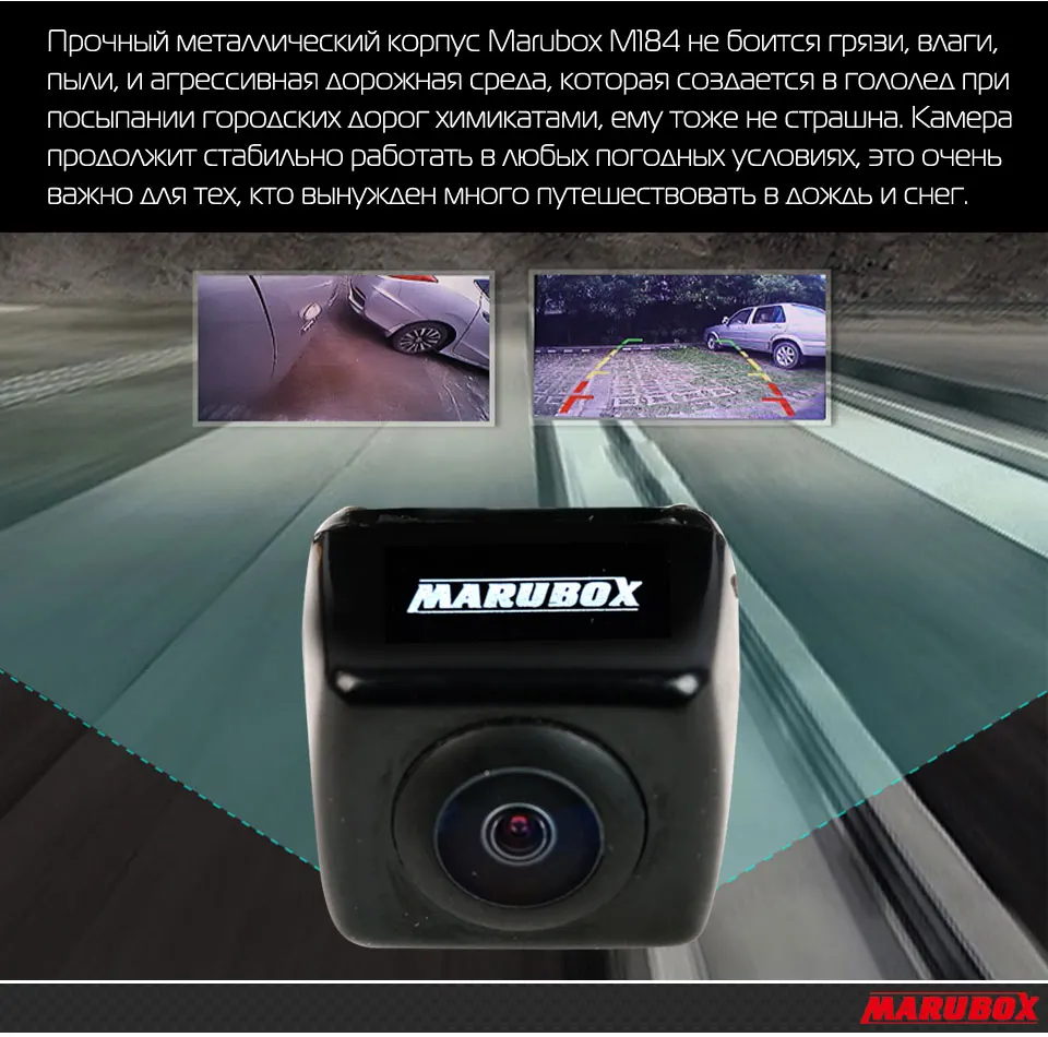 MARUBOX M184 Автомобильная камера заднего вида, металлический корпус, камера заднего вида, автомобильный монитор для парковки на 170 градусов, Автомобильная камера заднего вида CMOS