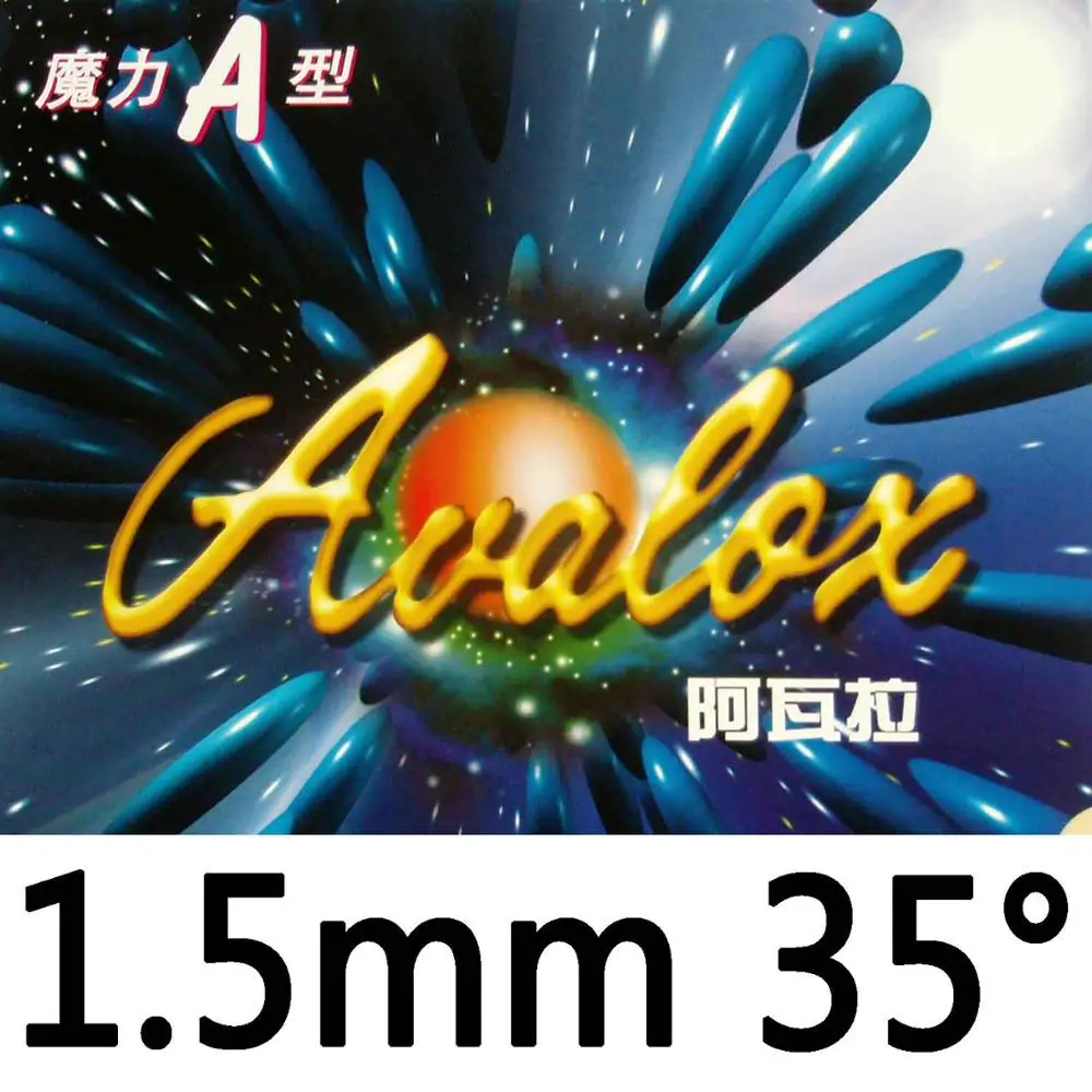 A 1.5mm H35 Avalox Magic A Magic B Magic C Настольный теннис(пинг-понг) Японская Губка - Цвет: A 1.5mm H35