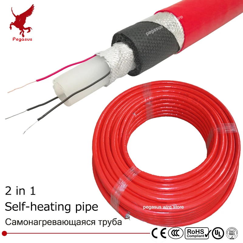 

Two in one heating cable self-heating water pipe Flame retardant constant power Heating pipe