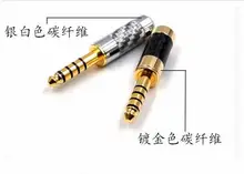 10pcs 4 4mm 5 pole Headphone connector Pin Plug Carbon Fiber Adapter For Sony NW WM1Z NW WM1A AMP Player 4