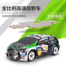 Бесплатная доставка, хит продаж RC автомобилей Электрические игрушки Дистанционное управление автомобиля 4WD приводной вал высокое Скорость Remoto Управление Байк drift автомобиля