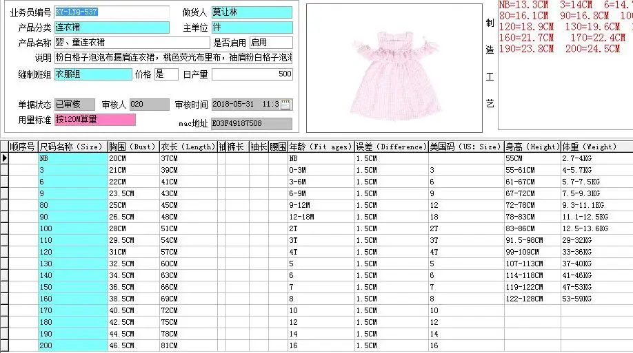 QQ20180730132611