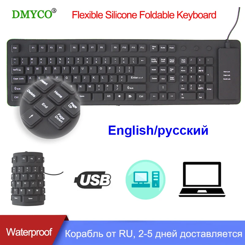 

Russian gaming Keyboard Ultra Slim Mute Silicone soft 109 keys USB Keyboard for Android TV Box laptop Notebook Desktop computer