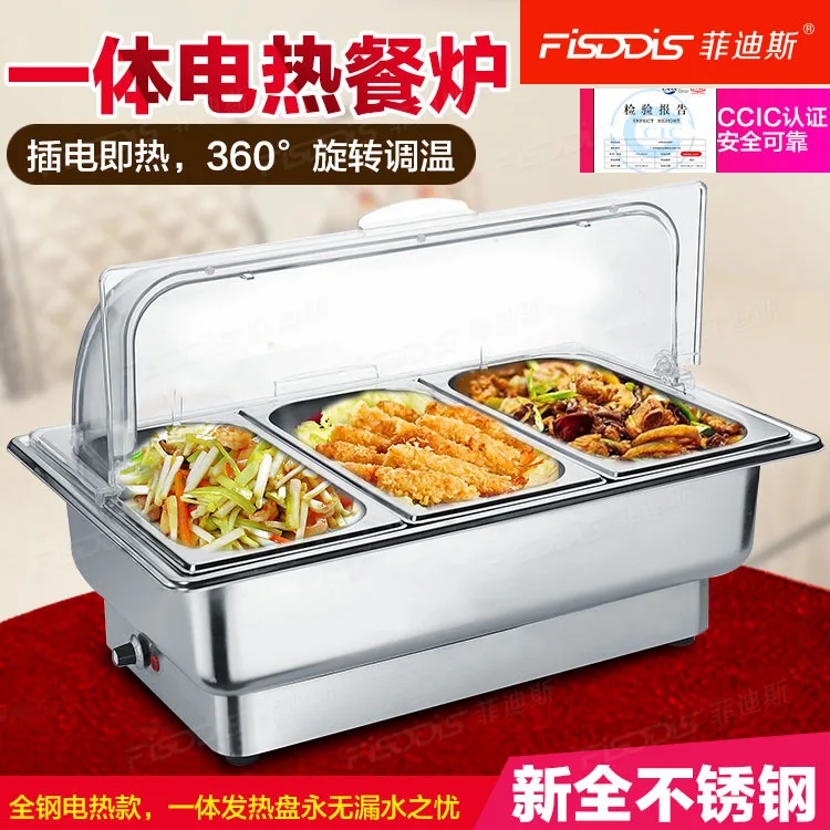 

Fidi Si electric heating buffet furnace flip cloth Feifei furnace stainless steel breakfast insulation furnace visual cover insu