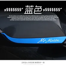 2 шт./лот нержавеющая сталь зеркало заднего вида анти трения бар свет бар анти полосы для Chevrolet Malibu