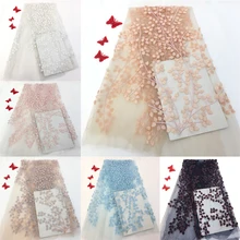 5 ярдов вышитые 3D листья кружевная ткань Африканское кружево нигерийское платье ткань Розовая белая сетка тюль кружево для платья сценическая одежда