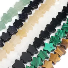 12x12 мм пять звезд Малахитовый кварц с тигриным глазом агат натуральный камень бусины для изготовления ювелирных изделий Рукоделие DIY браслет ожерелье 7,5''