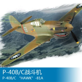 

Trumpeter 1/72 P-40B/C Assembly model