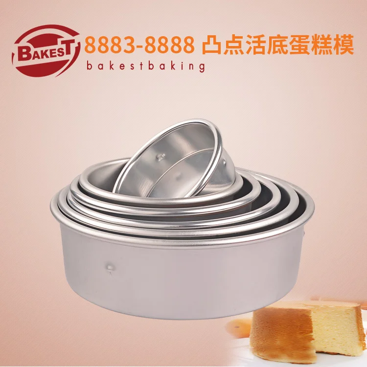 

BAKEST 2pcs per lot Aluminum Alloy Round Shape Removable Bottom Cake Baking Mold With Convex Point Multiple Size For Choose