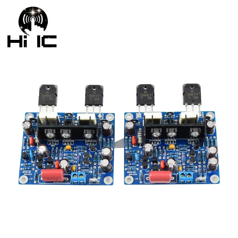 2PCS MX50 SE 100WX2 Dual Channels Audio Power amplifiers Board Diy Kit