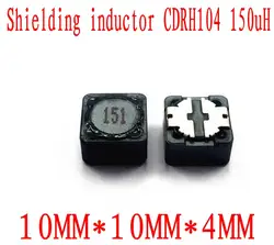 500 шт./лот катушки Индуктивности SMD CDRH104R 150uh CD104R 10*10*4 мм 151 SMD патч Экранирование катушки индуктивности