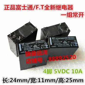 

H2AK005T 5VDC H2AK005T 4-pin 10A 5V 5A