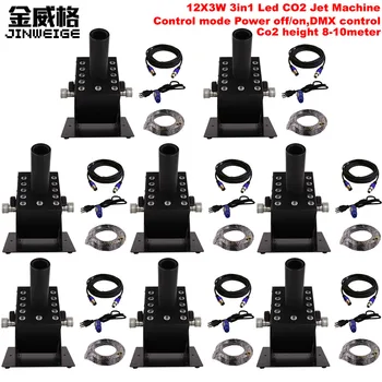 

Free Shipping 8pcs/Lot 12X3W 3in1 Led CO2 Jet Machine DMX Adjustable Powercon Stage Device High Pressure DJ