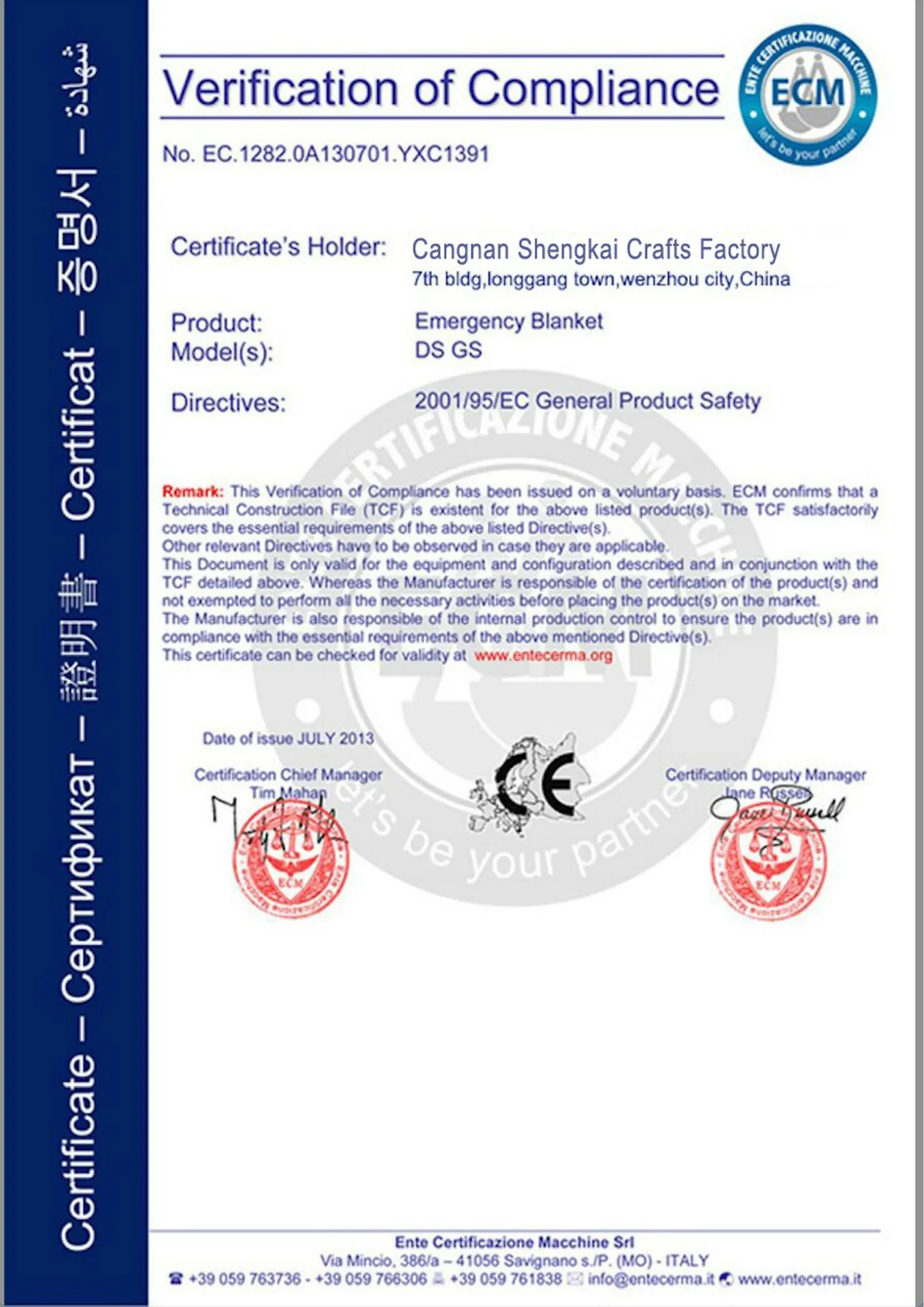 aeProduct.getSubject()