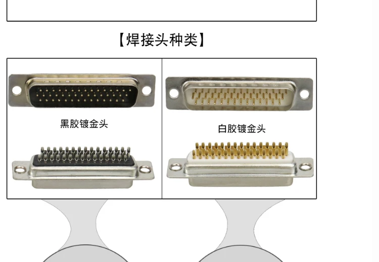 DB44 штекер сварки три игла сердечника ряд 44 ядро мужской/женский голова/D-SUB44 металлический чехол