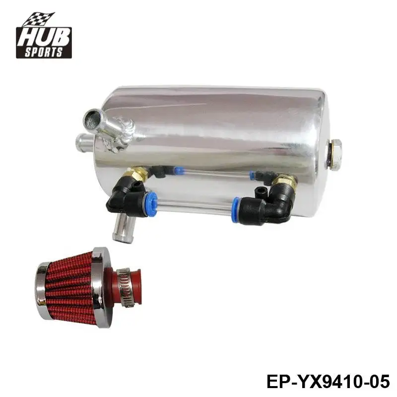 Hubsports - UNIVERSAL BREATHER TANK&OIL CATCH CAN TANK WITH BREATHER FILTER ,0.5L HU-YX9410-05