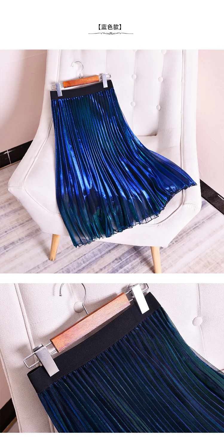 Lxmth Весенняя длинная Плиссированная юбка, новинка, корейская модная трапециевидная юбка с эластичной талией, женская элегантная юбка цвета металла синего и фиолетового цветов