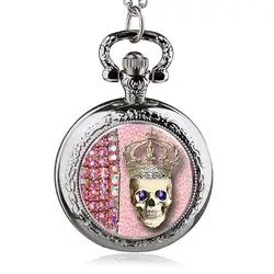 Новые модные лучшие новые кварцевые карманные часы с рисунком черепа принцессы с цепочкой-брелоком лучший подарок для мужчин и женщин HB959-17