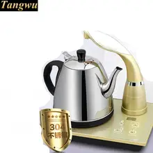 Автоматический чайник Электрический использует 304 нержавеющая сталь сделать чай безопасность автоотключение функция